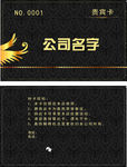 灰色花纹卡