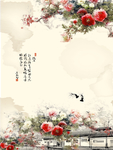 花朵房子
