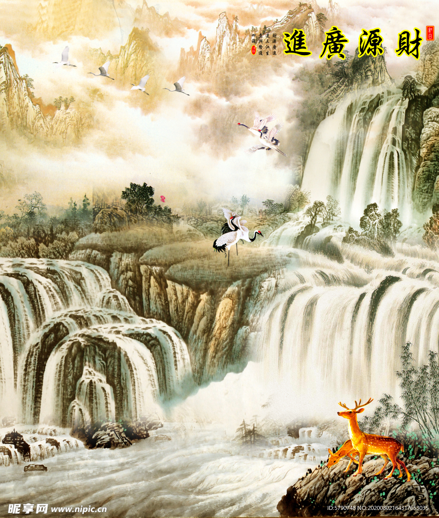 财源广进