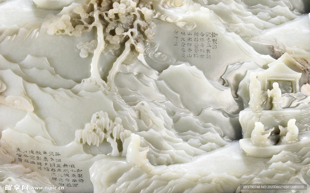御行