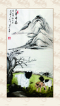 三羊开泰