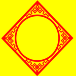 古典边框