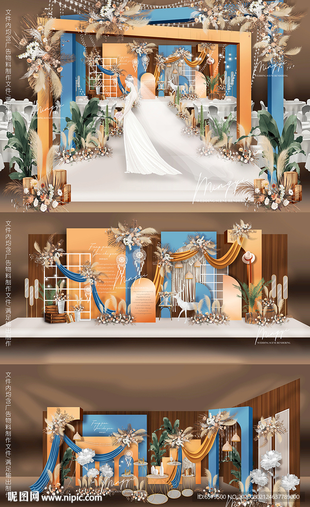 古巴风雾霾蓝撞色婚礼