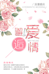七夕海报