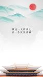 国企单图