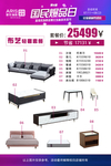 爱依瑞斯