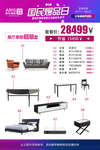 爱依瑞斯