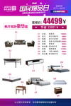 爱依瑞斯