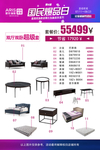 爱依瑞斯
