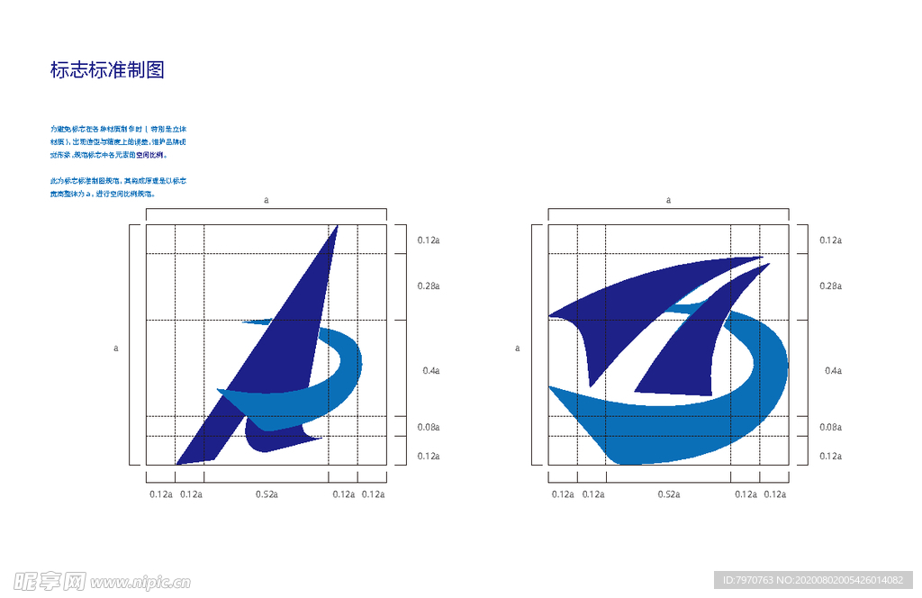 logo设计
