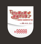 商场吊旗