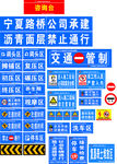 标识牌