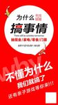 寻找锦鲤
