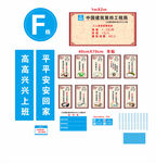 工地食堂标语全套