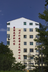 城市广告语