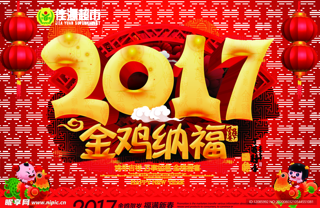 吊旗