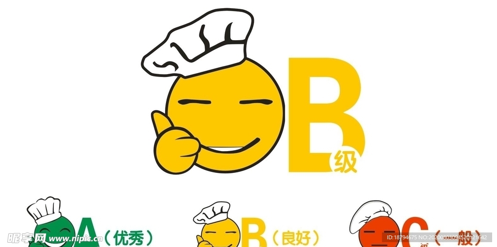 餐饮