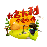 射击游戏元素