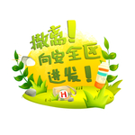射击游戏元素