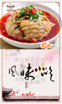 美食