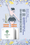 漫画产品海报