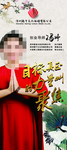 个人导师展架