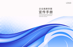 画册封面