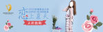 女装海报