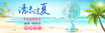 感恩海报