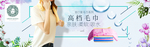 毛巾海报