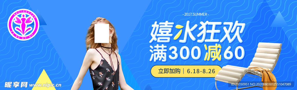 美容海报
