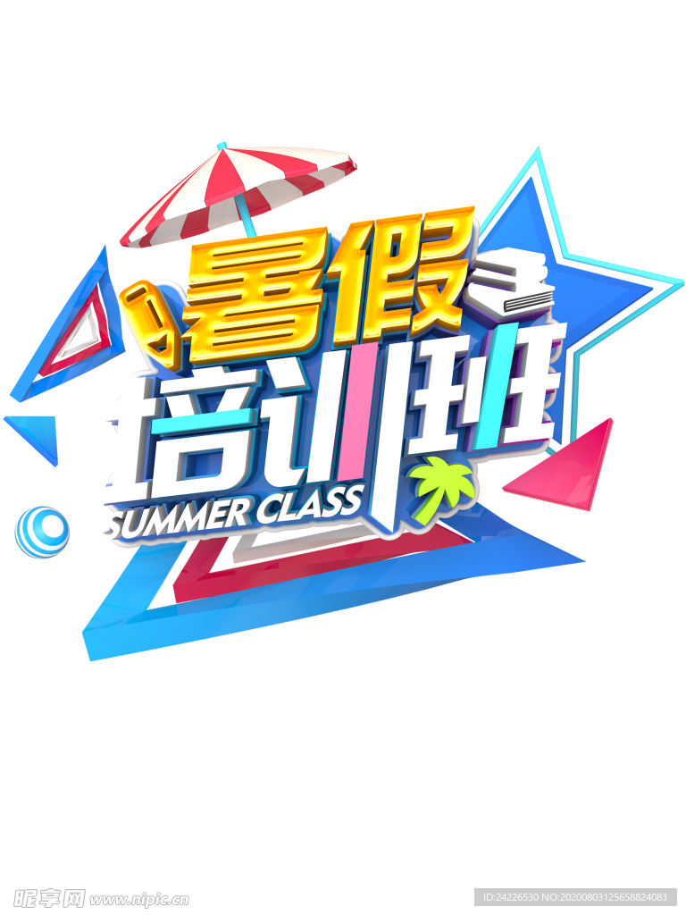 免扣 矢量图 节日插图