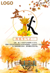 一车南瓜