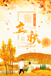 情侣