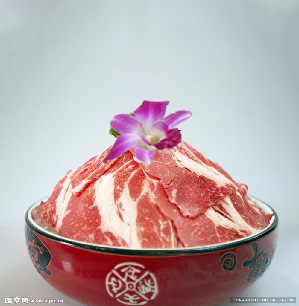 肥牛
