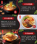 食品