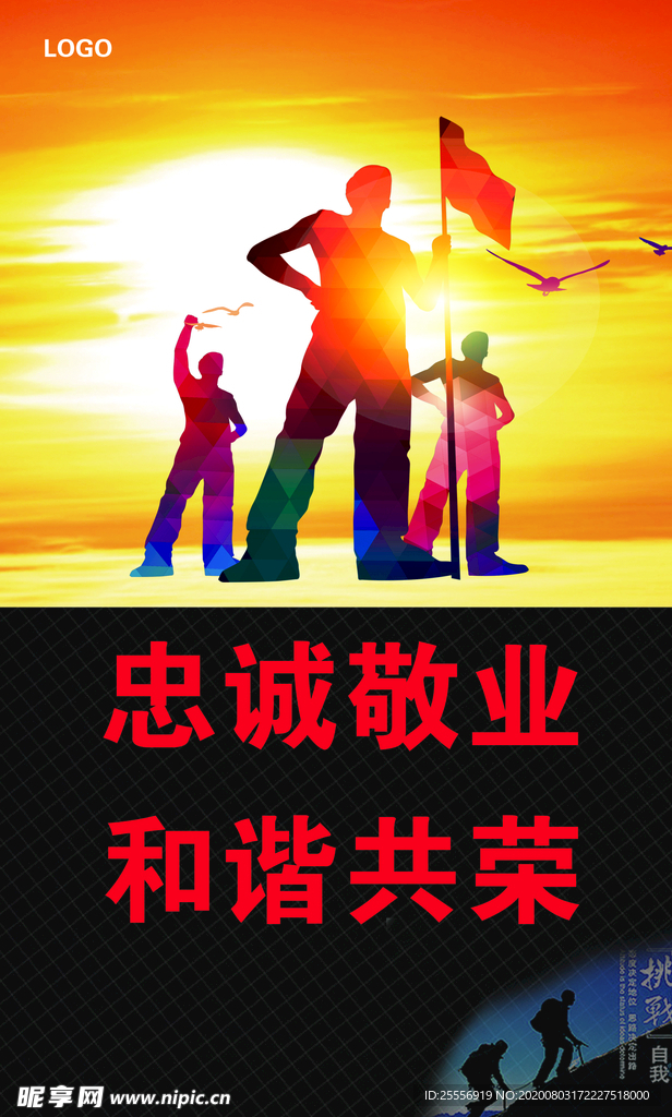 企业文化
