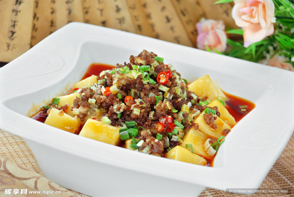 香绍凉粉