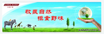 公益广告
