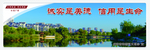 公益广告