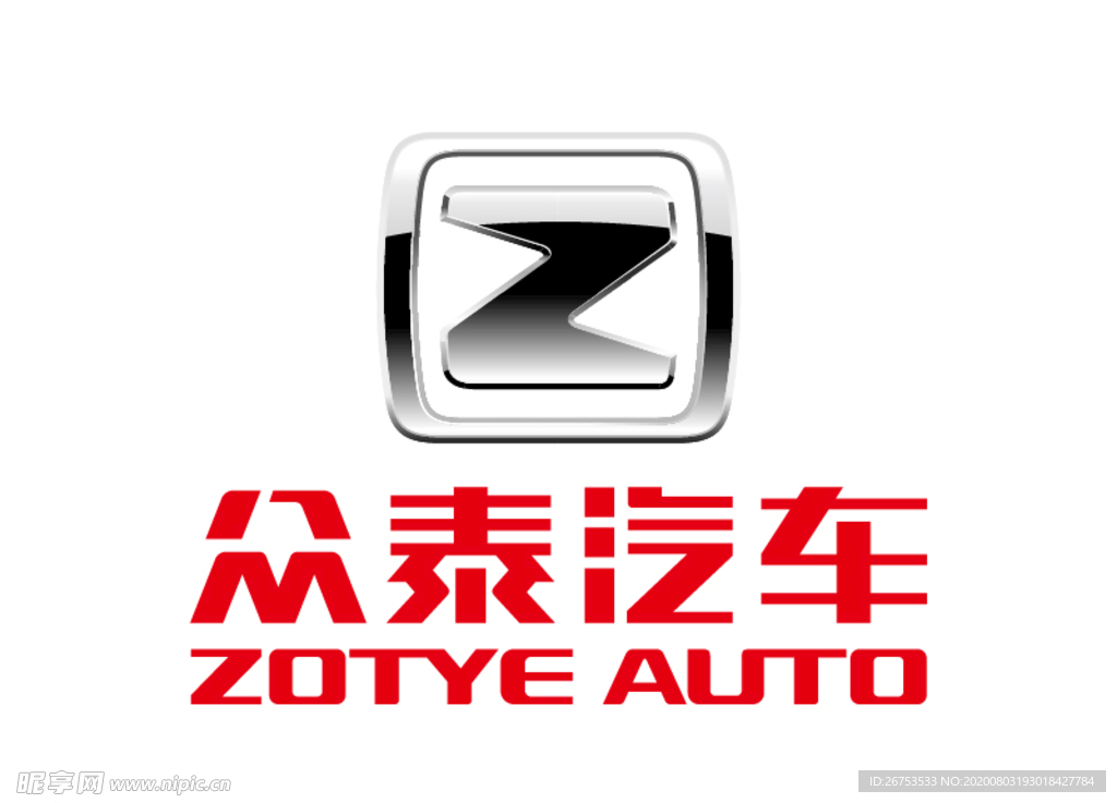 众泰汽车 标志 LOGO