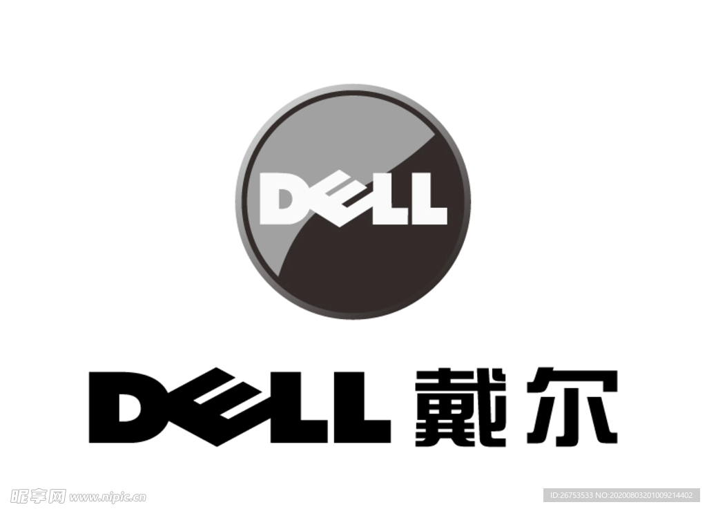 戴尔 DELL 标志 LOGO