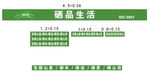 硒
