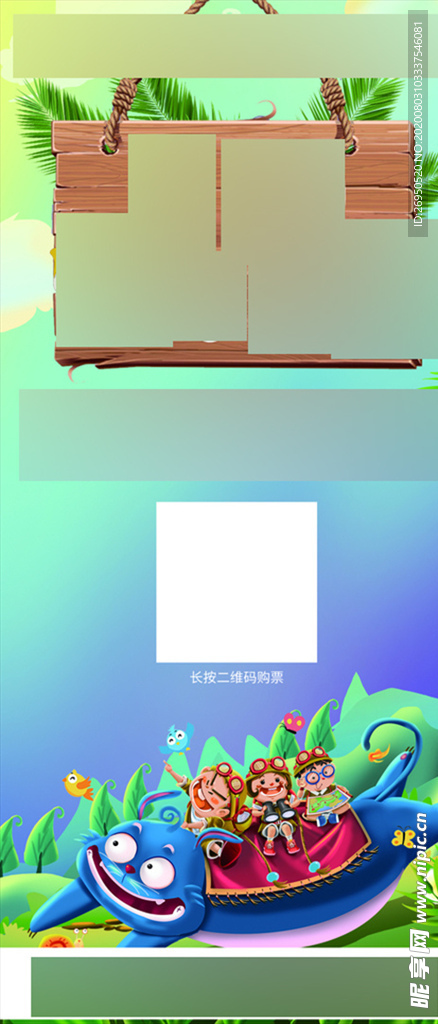 暑期