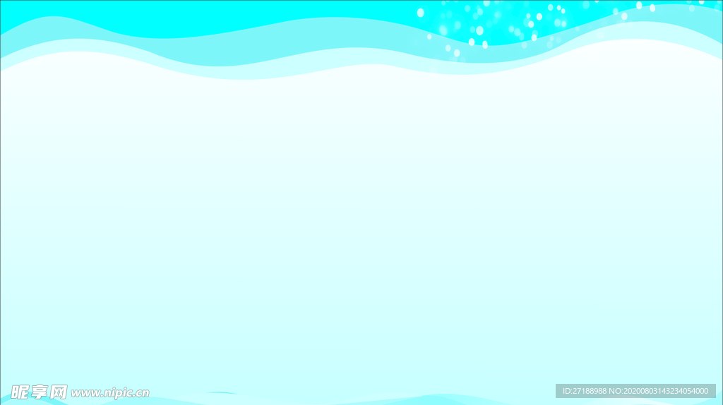 大气宣传栏