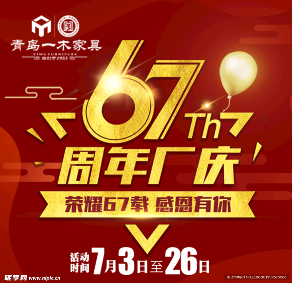 微信头像图片