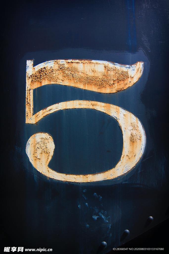 阿拉伯数字