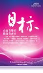 宣传文化海报