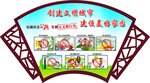 文明城市
