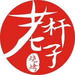 烧烤店logo